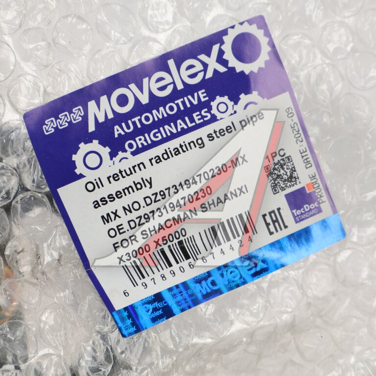 Радиатор масляный SHACMAN SHAANXI X3000 X5000 охлаждения ГУРа MOVELEX