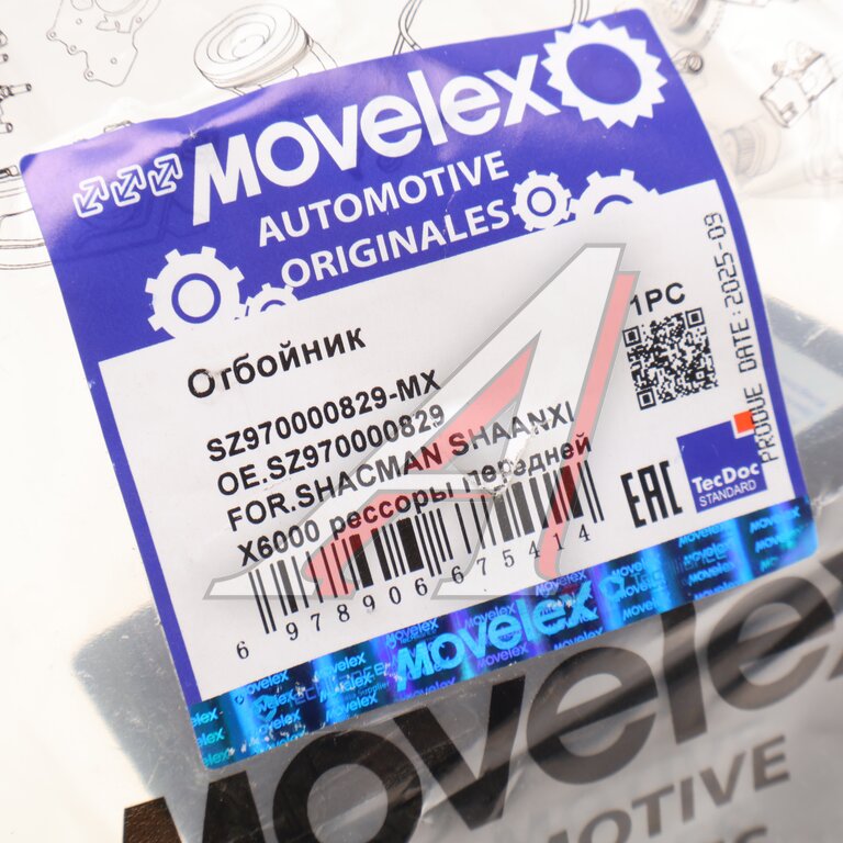 Отбойник SHACMAN SHAANXI X6000 рессоры передней MOVELEX