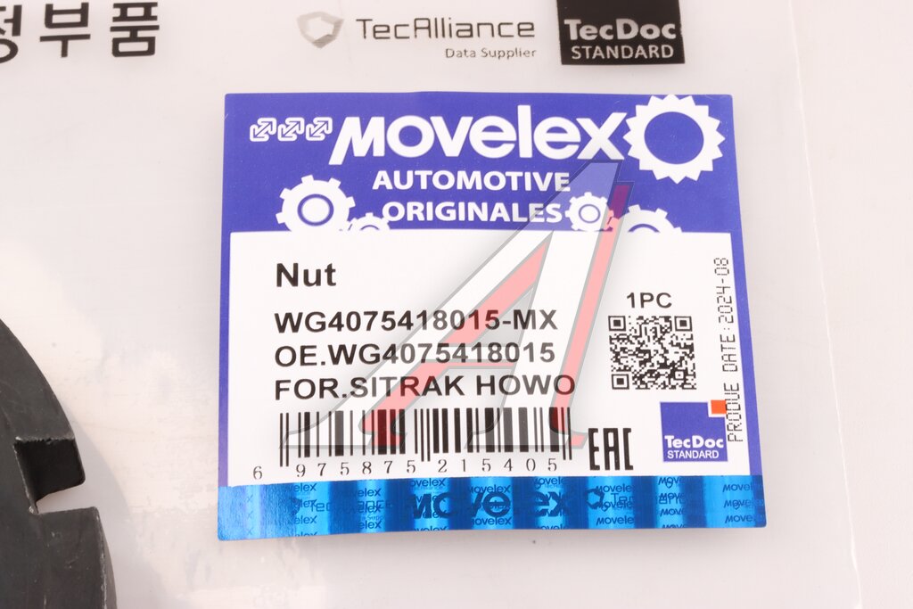 Гайка SITRAK HOWO ступицы (M58) MOVELEX