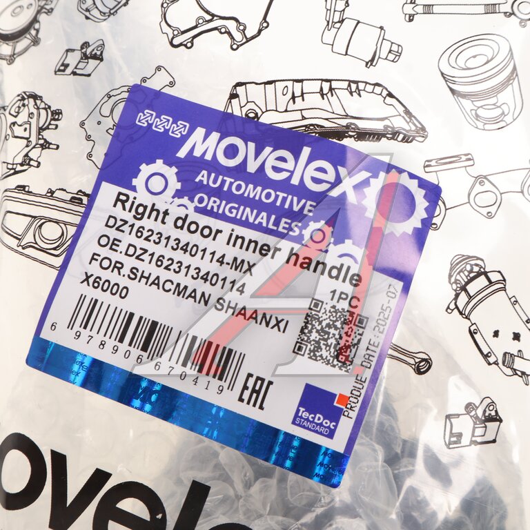 Ручка SHACMAN SHAANXI X6000 двери правой внутренняя MOVELEX