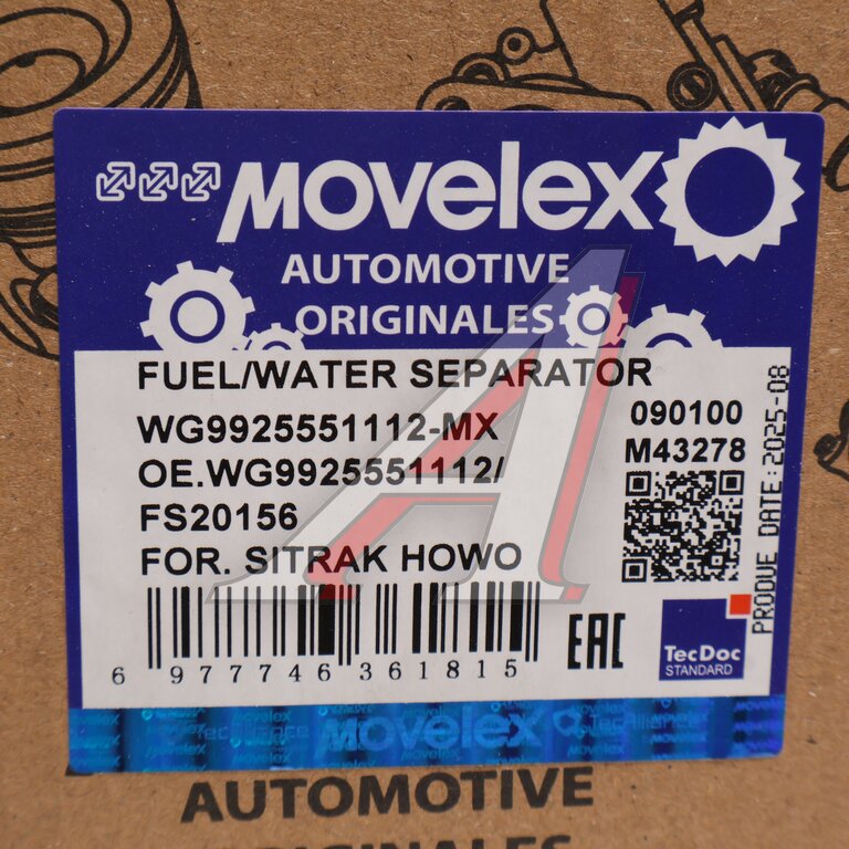 Фильтр топливный SITRAK HOWO MOVELEX