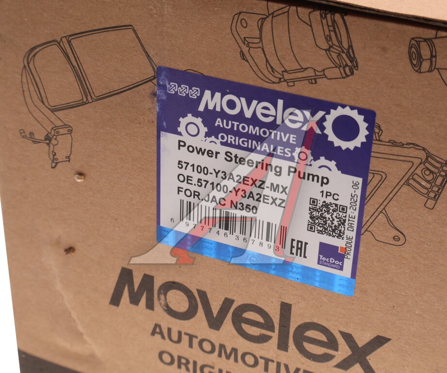Насос гидроусилителя JAC N350 MOVELEX
