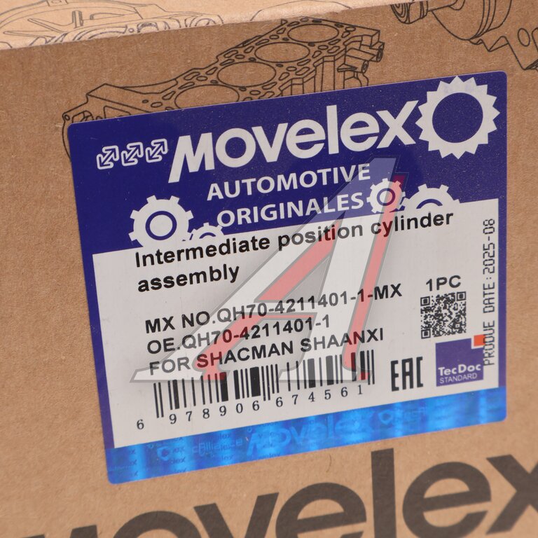 Цилиндр SHACMAN SHAANXI механизма переключения MOVELEX