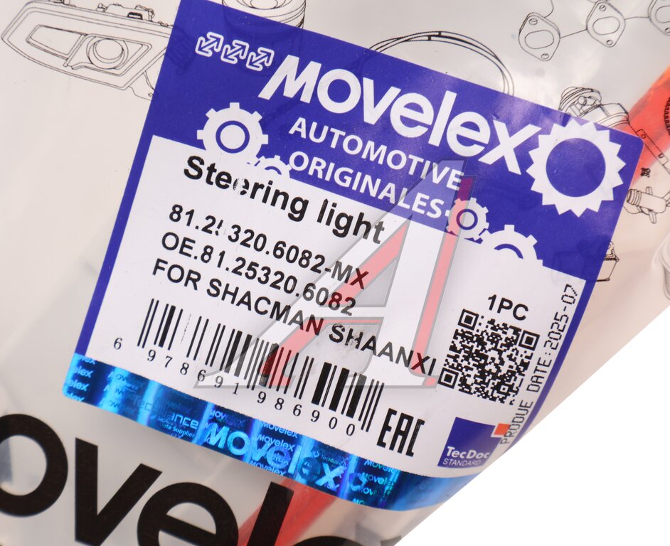 Повторитель поворота SHACMAN SHAANXI в бампере MOVELEX 3