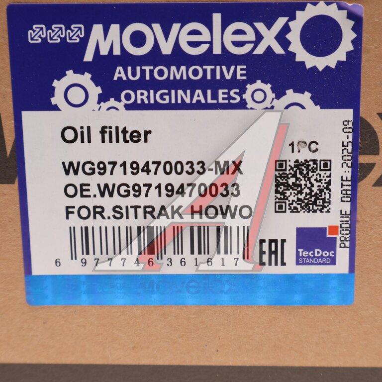 Бачок ГУРа SITRAK HOWO в сборе с фильтром MOVELEX
