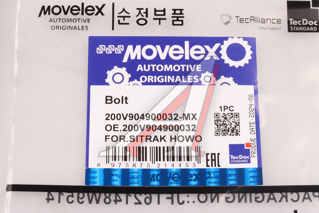 Болт SITRAK HOWO MAN коллектора выпускного (M10x1.5x95) MOVELEX