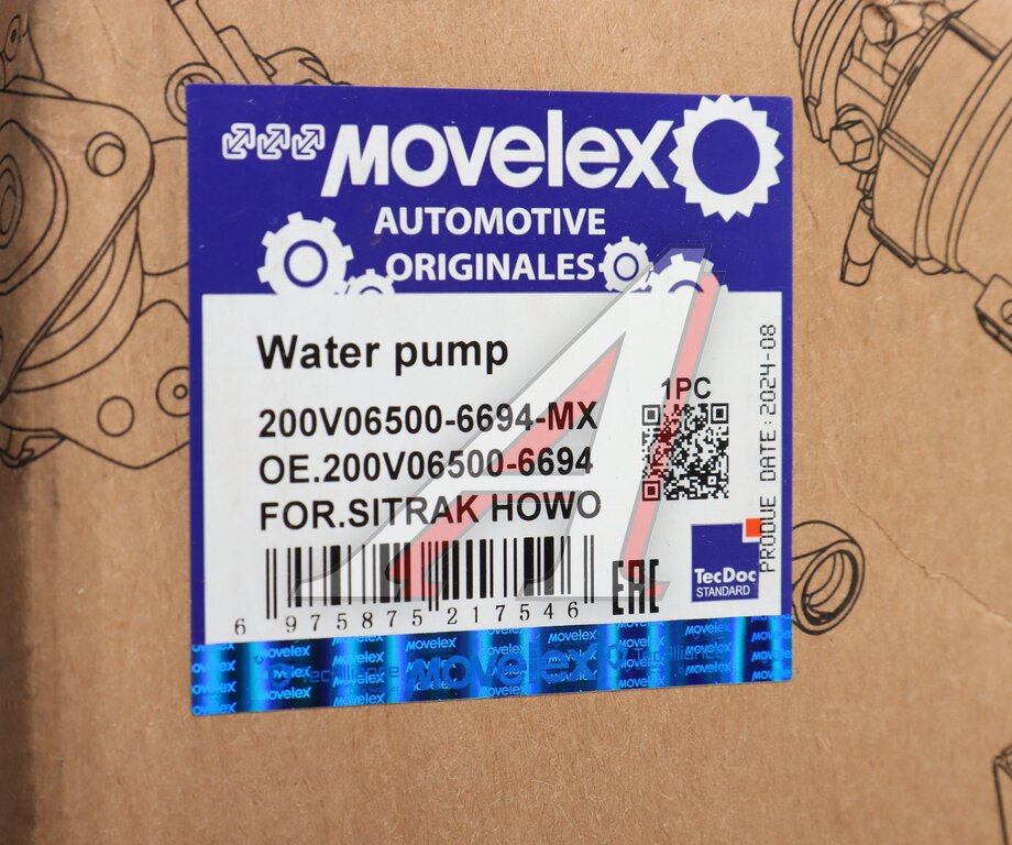 Насос водяной SITRAK HOWO дв.MC11 MOVELEX