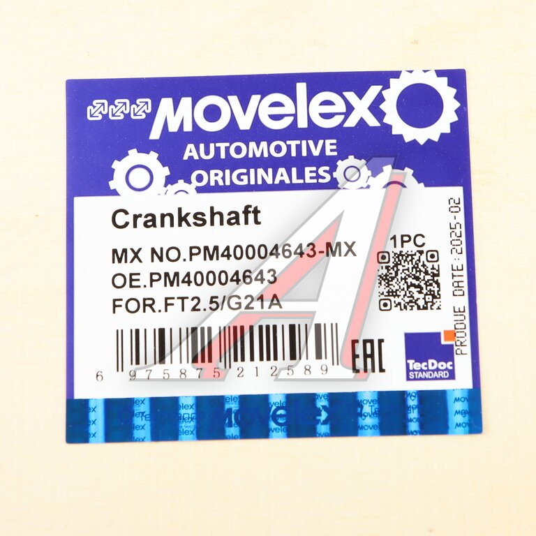 Вал коленчатый ГАЗель Next,NN дв.G21A MOVELEX