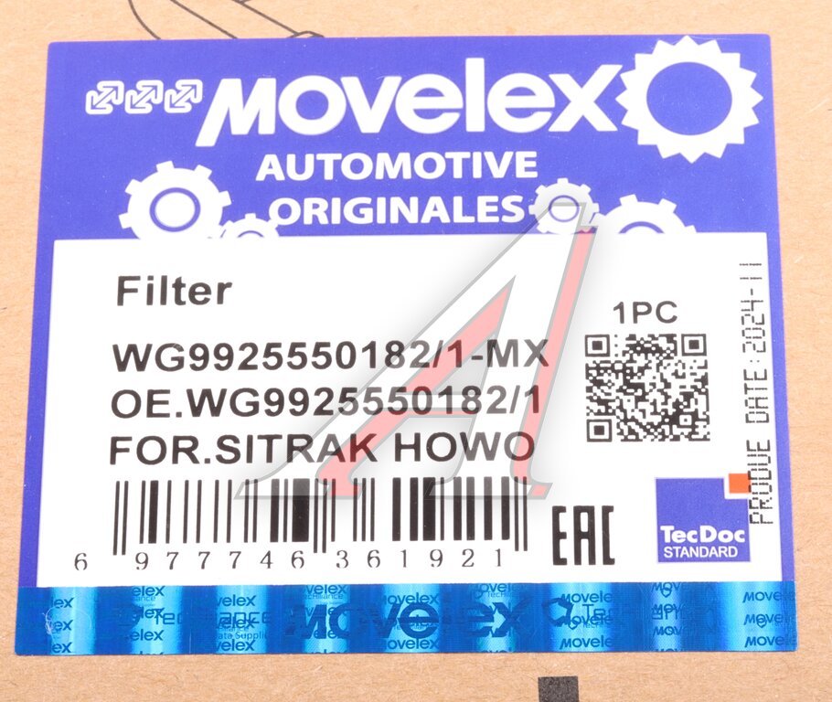Фильтр топливный SITRAK HOWO сепаратора MOVELEX