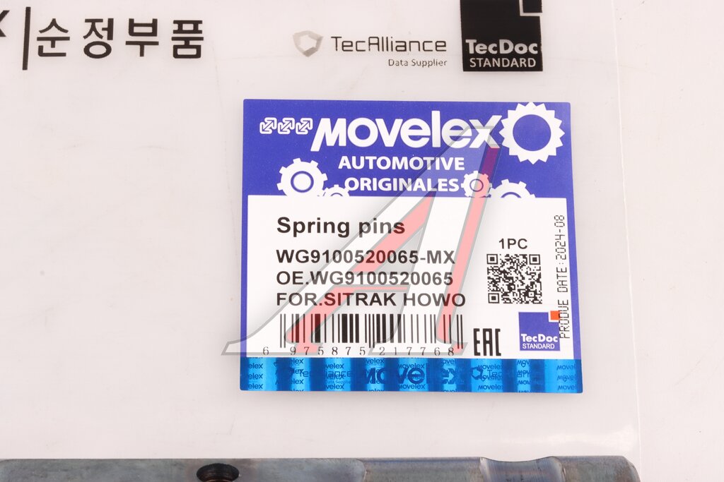 Палец SITRAK HOWO рессоры передней MOVELEX