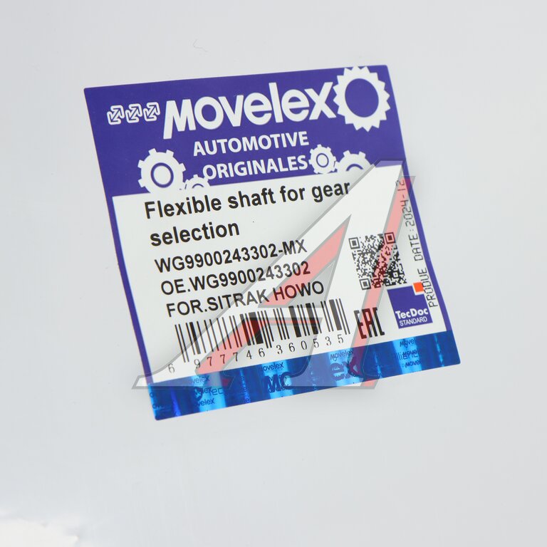 Трос КПП SITRAK HOWO переключения MOVELEX
