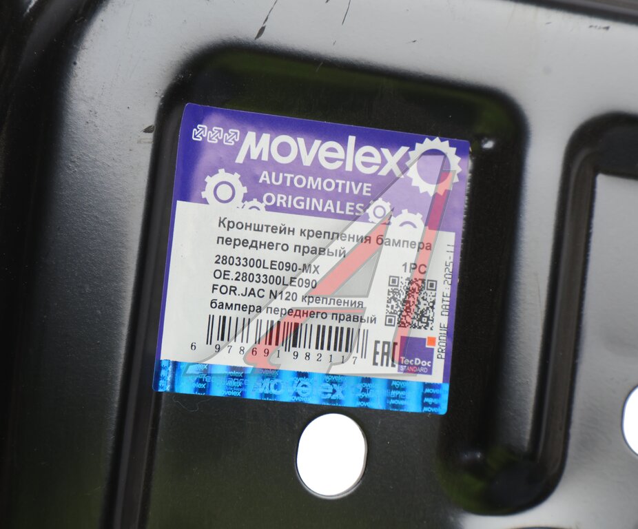 Кронштейн JAC N120 крепления бампера переднего правый MOVELEX