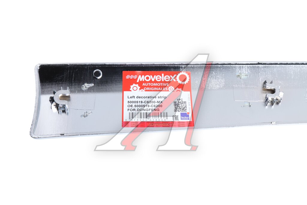 Накладка DONGFENG логотипа MOVELEX