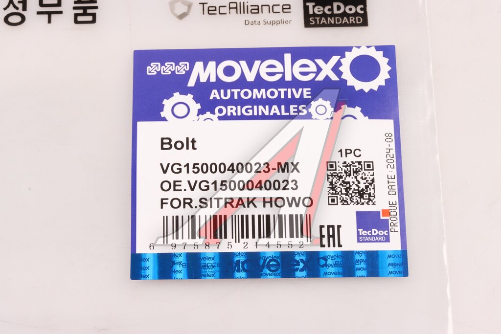 Болт SITRAK HOWO дв.WP10 головки блока (М16х185) MOVELEX