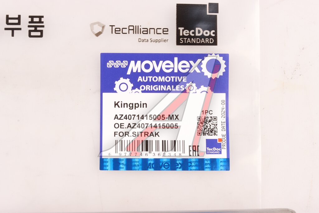 Шкворень SITRAK (мост VGD71) MOVELEX