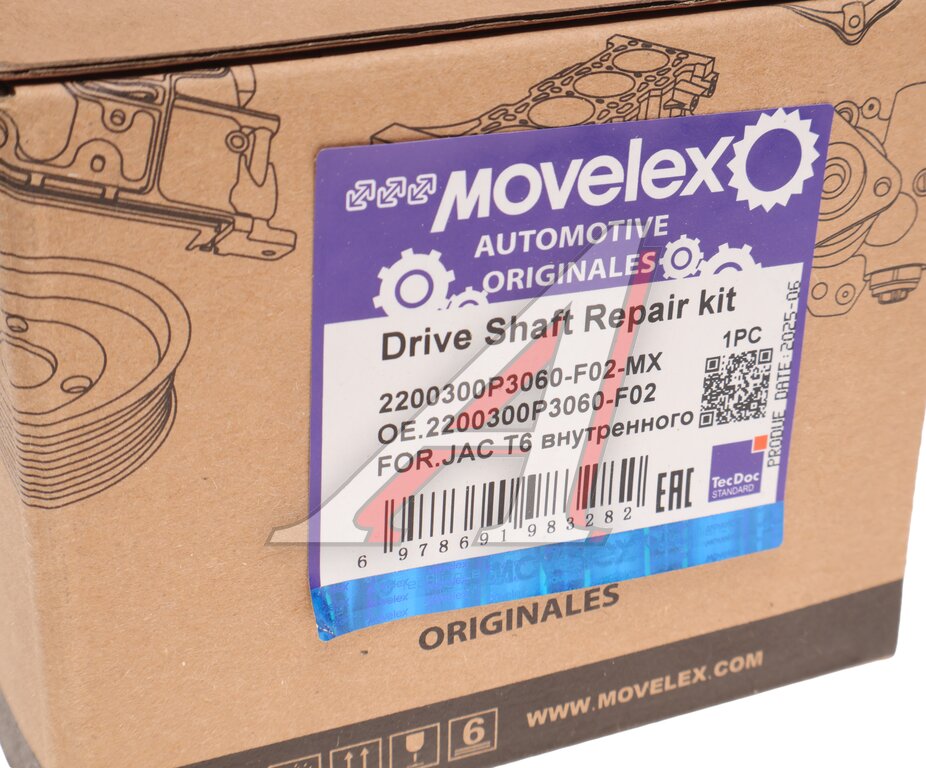 Пыльник ШРУСа JAC T6 внутреннего MOVELEX