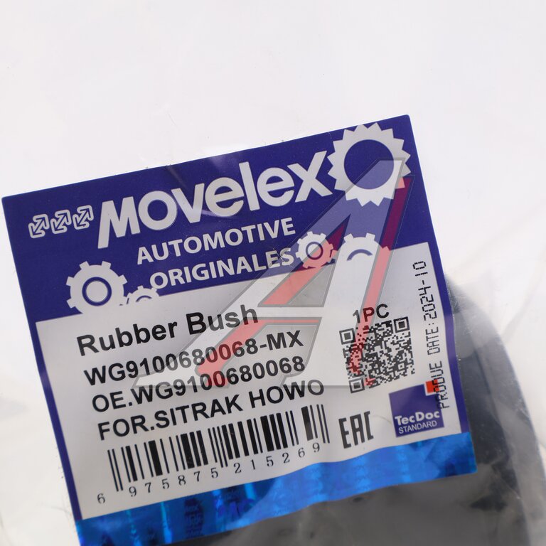 Втулка стабилизатора SITRAK HOWO переднего MOVELEX