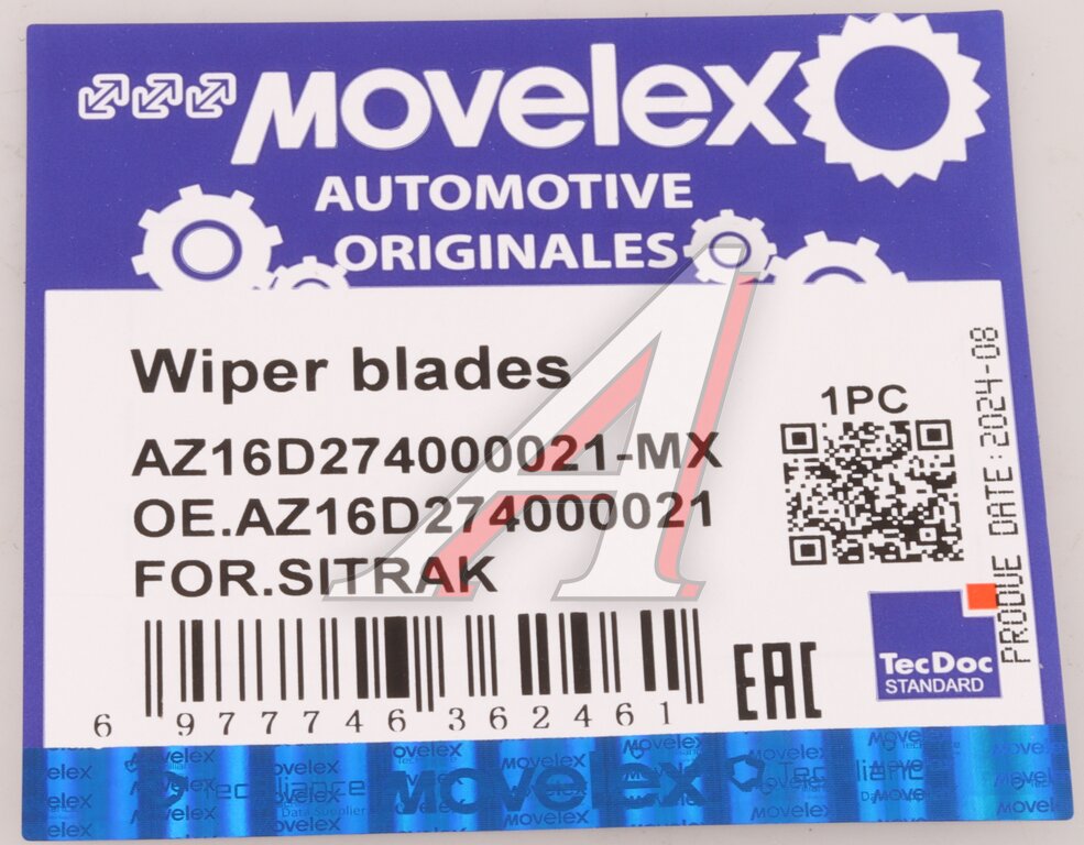 Щетка стеклоочистителя SITRAK C7H MAX MOVELEX