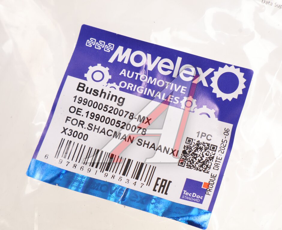 Втулка SHACMAN SHAANXI X3000 рессоры передней MOVELEX