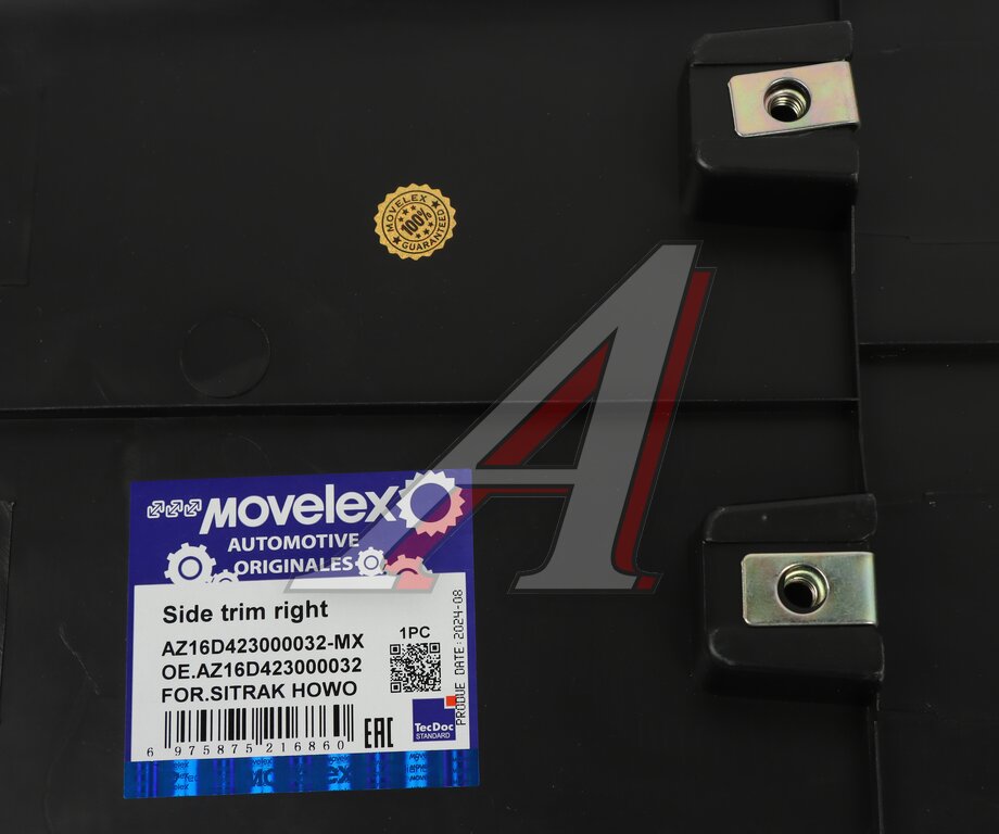 Крыло SITRAK C7H HOWO кабины заднее правое (под покраску) MOVELEX