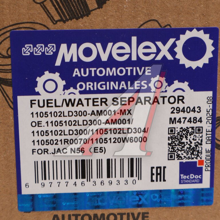 Фильтр топливный JAC N56 (Е5) грубой очистки MOVELEX