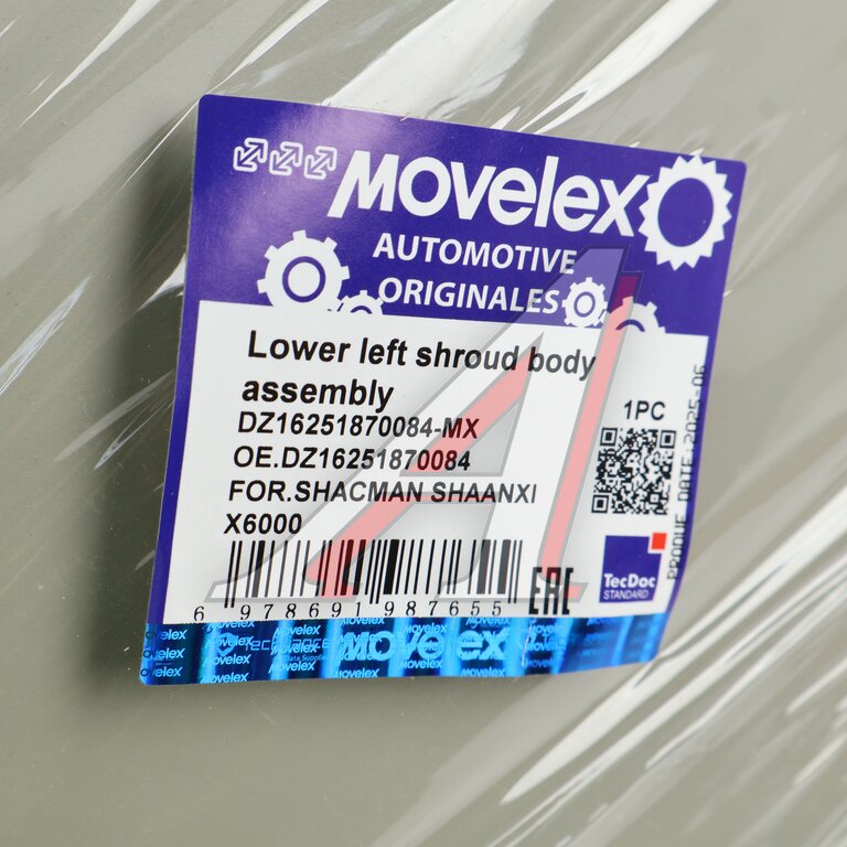 Дефлектор SHACMAN SHAANXI X6000 кабины левый нижний (под покраску) MOVELEX