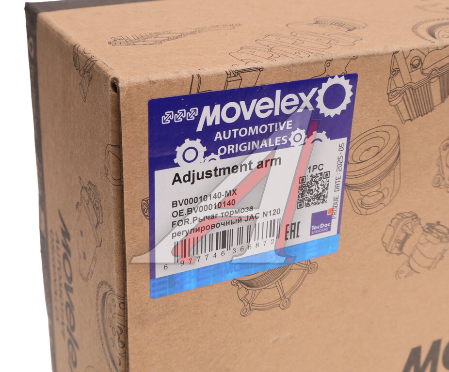 Рычаг тормоза регулировочный JAC N120 задний правый MOVELEX