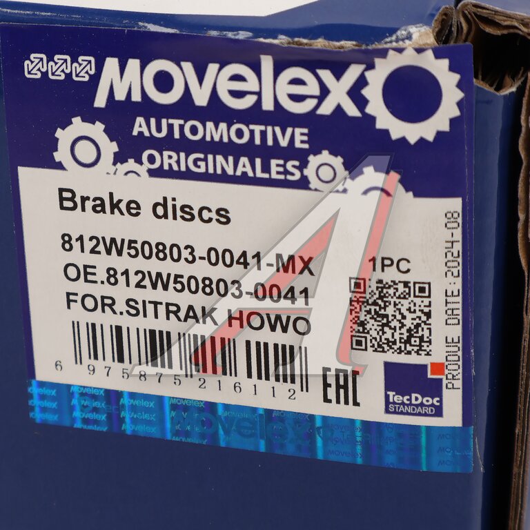 Диск тормозной SITRAK HOWO передний/задний MOVELEX
