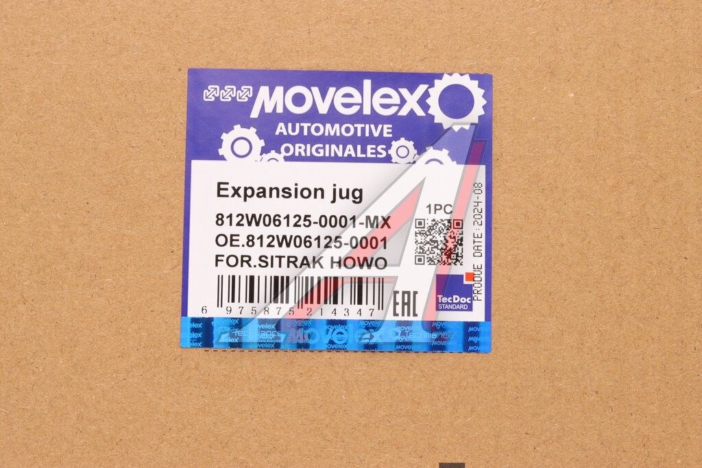Бачок расширительный SITRAK HOWO MOVELEX