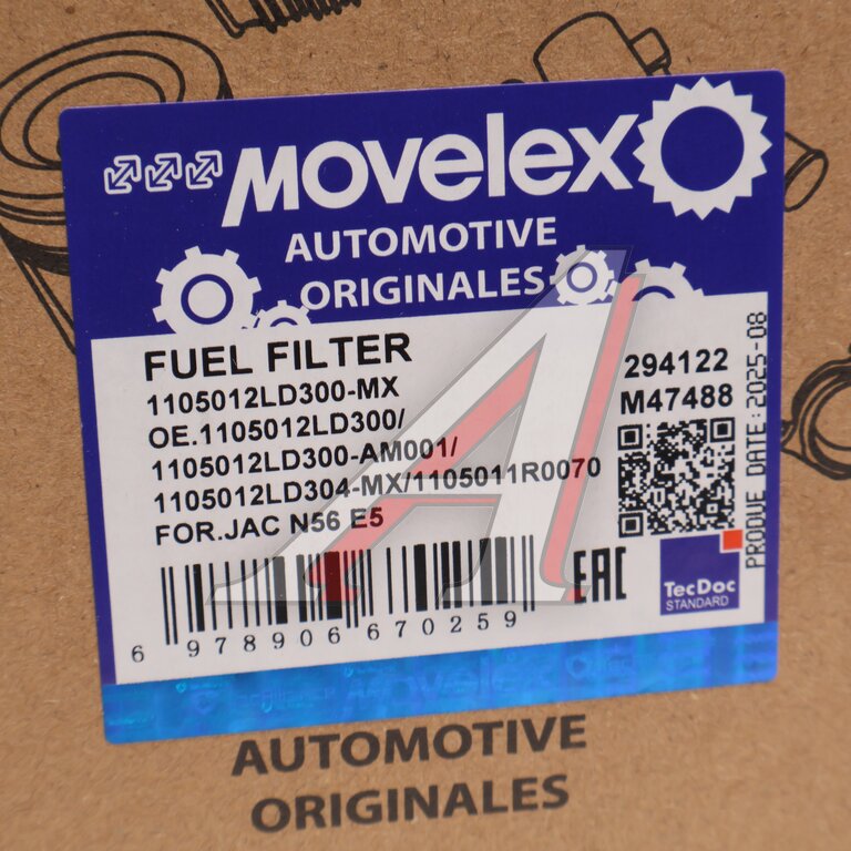 Фильтр топливный JAC N56 (Е5) тонкой очистки MOVELEX