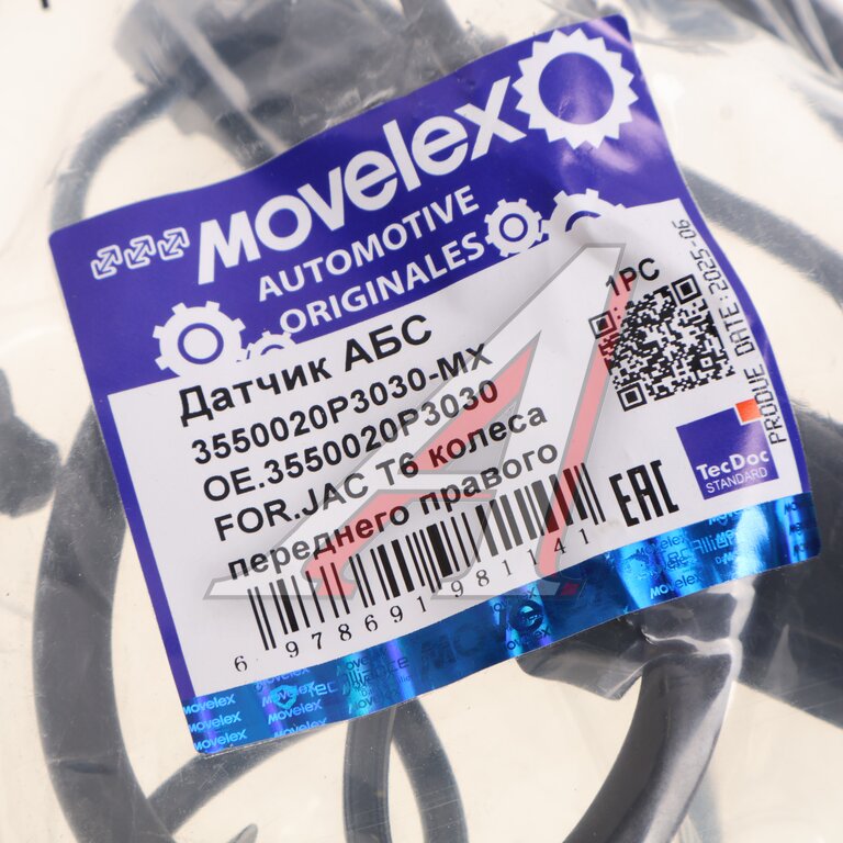 Датчик АБС JAC T6 колеса переднего правого MOVELEX