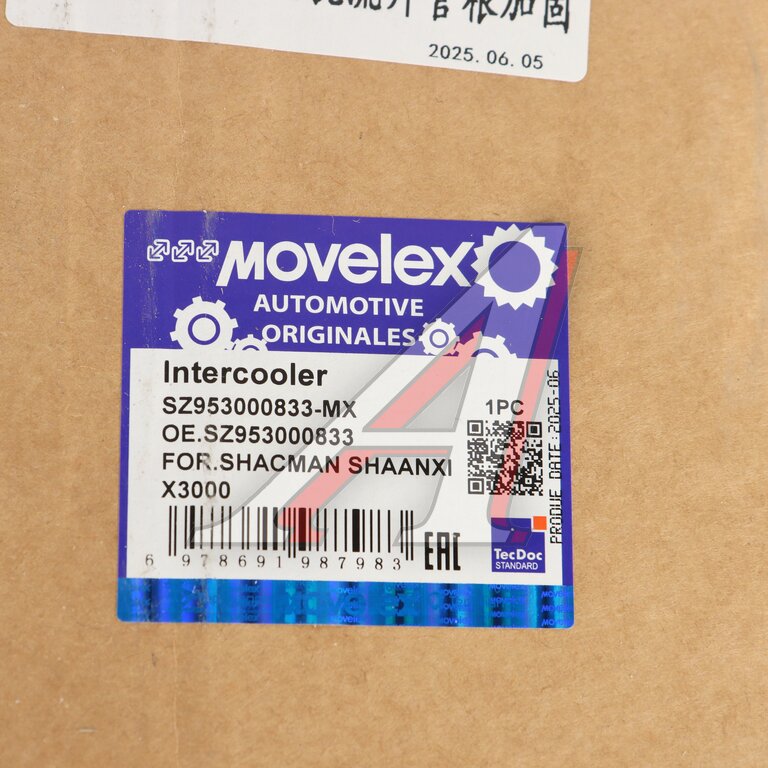 Интеркулер SHACMAN SHAANXI X3000 дв.WP13 MOVELEX 8