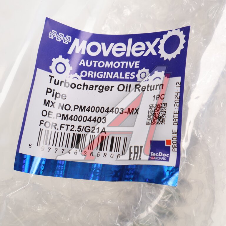 Трубка ГАЗель Next,NN дв.G21A слива масла с ТКР MOVELEX