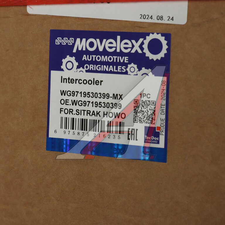 Интеркулер SITRAK HOWO MOVELEX