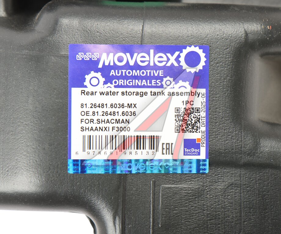 Бачок омывателя SHACMAN SHAANXI F3000 в сборе с насосом MOVELEX