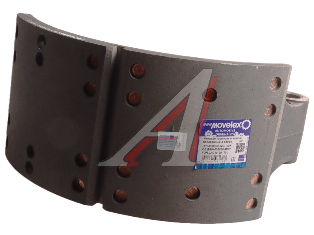 Колодки тормозные JAC N120 (10-) задние барабанные в сборе MOVELEX