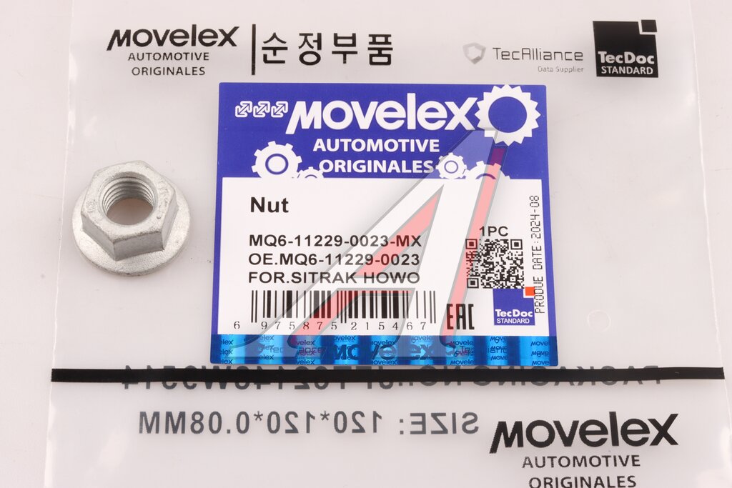 Гайка SITRAK HOWO турбокомпрессора (М10) MOVELEX