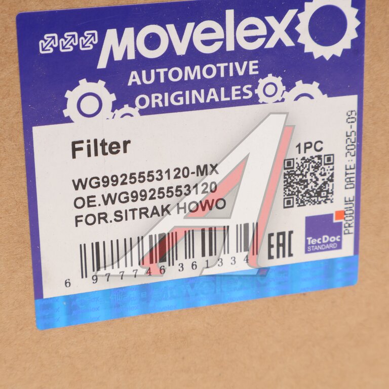 Фильтр SITRAK HOWO очистки газа MOVELEX
