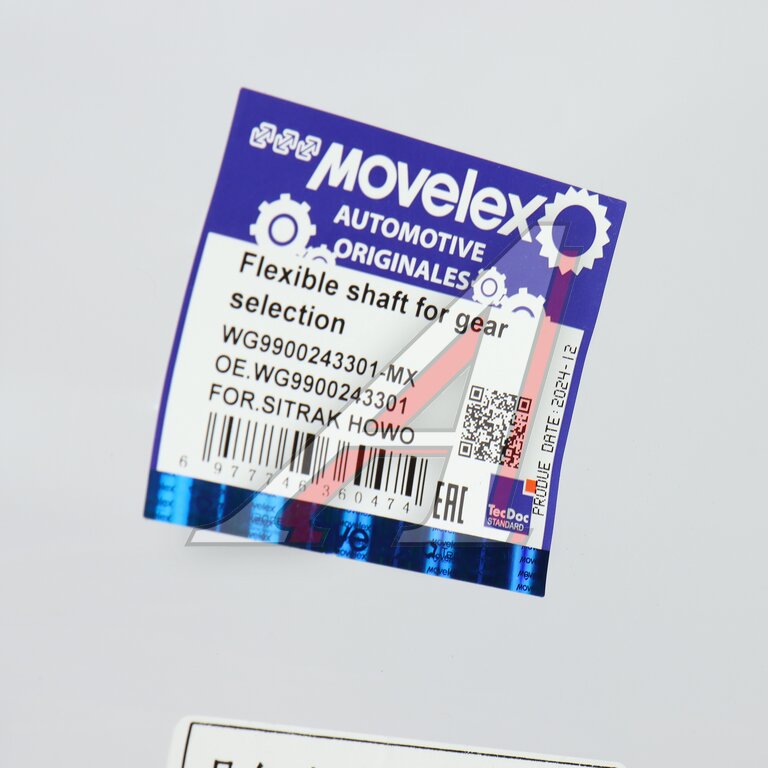 Трос SITRAK HOWO переключения КПП L=3300 MOVELEX
