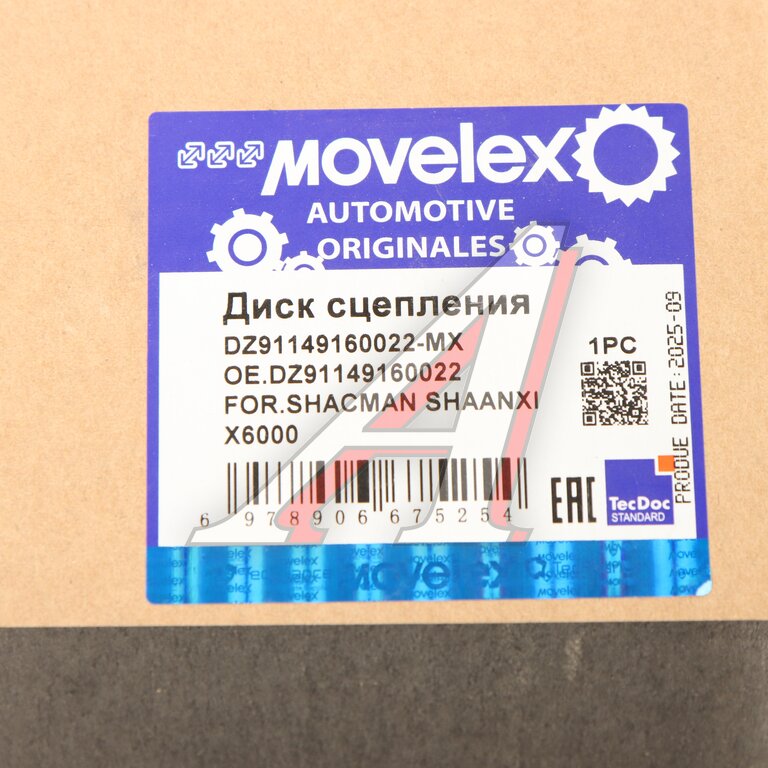 Диск сцепления SHACMAN SHAANXI X6000 MOVELEX