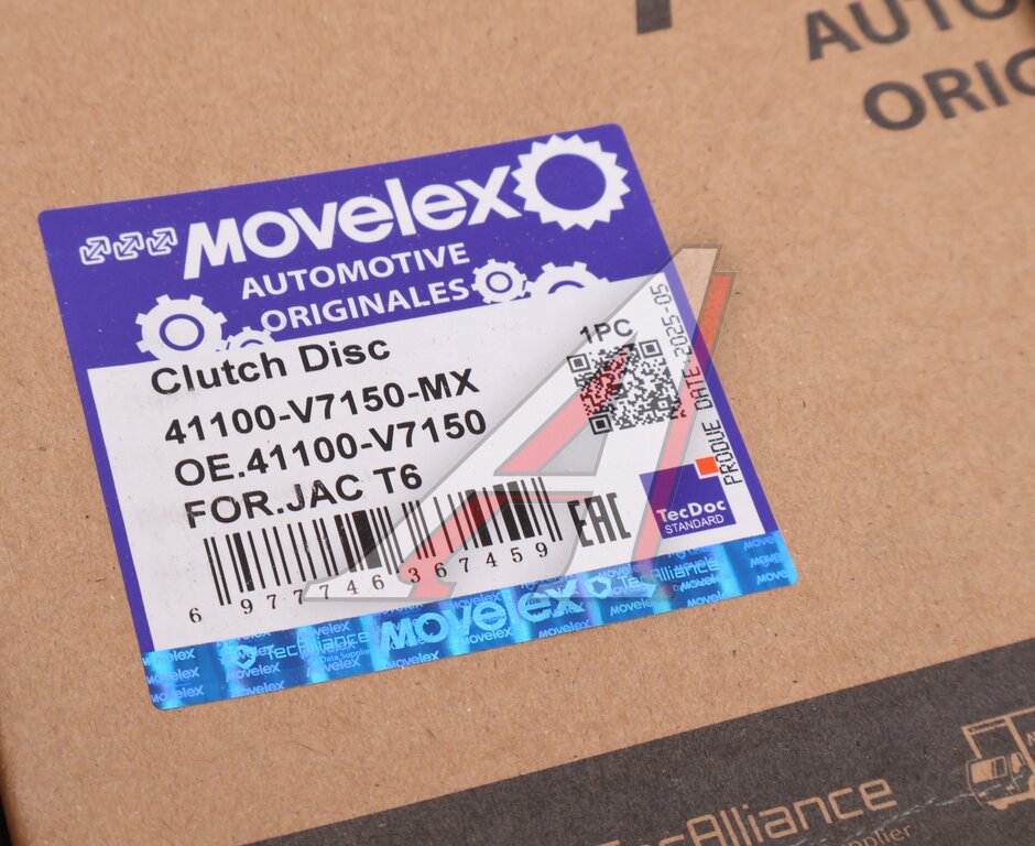 Диск сцепления JAC T6,Sunray MOVELEX