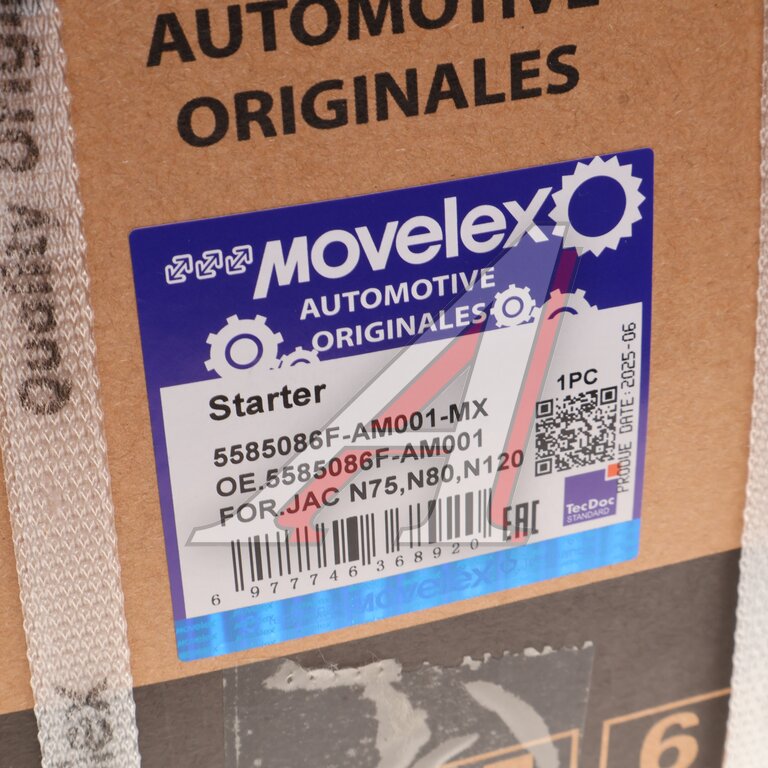 Стартер JAC N75,N80,N120 КАМАЗ Компас-9/12 (ISF 3.8) (24В 3.6кВт) MOVELEX
