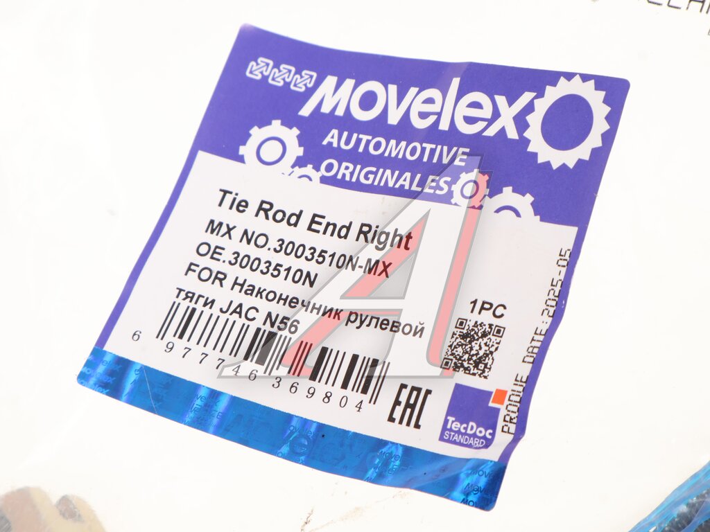 Наконечник рулевой тяги JAC N56 правый MOVELEX