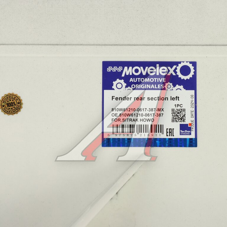 Крыло SITRAK HOWO T5G верхнее левое задняя часть (под покраску) MOVELEX