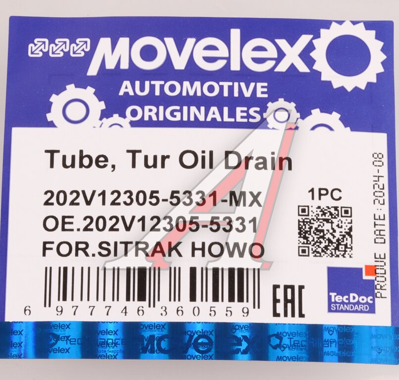 Трубка топливная SITRAK HOWO дв.MC11 обратки MOVELEX