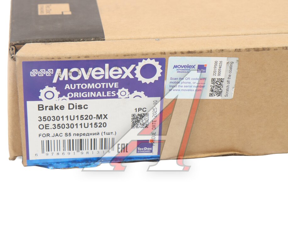 Диск тормозной JAC S5 передний (1шт.) MOVELEX