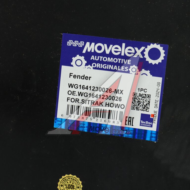 Крыло SITRAK HOWO кабины заднее правое MOVELEX