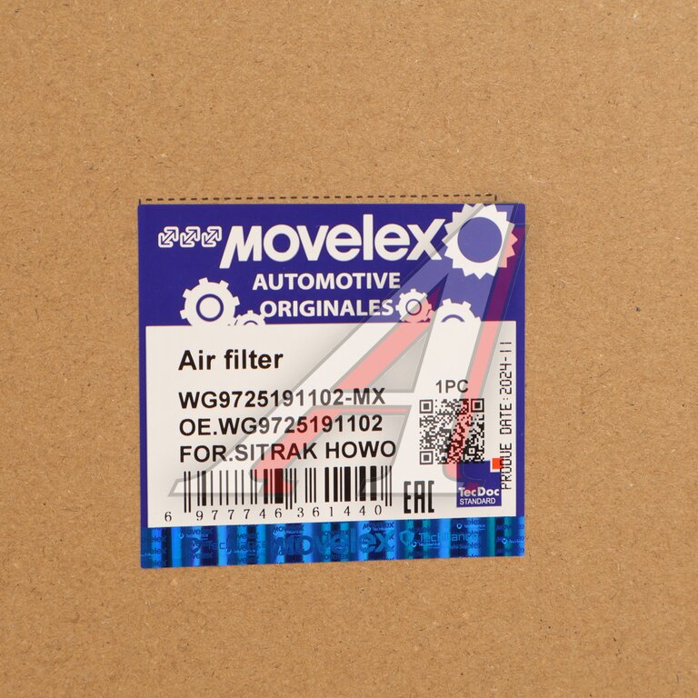 Фильтр воздушный SITRAK HOWO внешний MOVELEX
