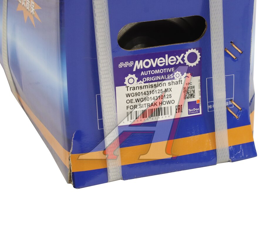 Вал карданный SITRAK HOWO межосевой L=665 MOVELEX