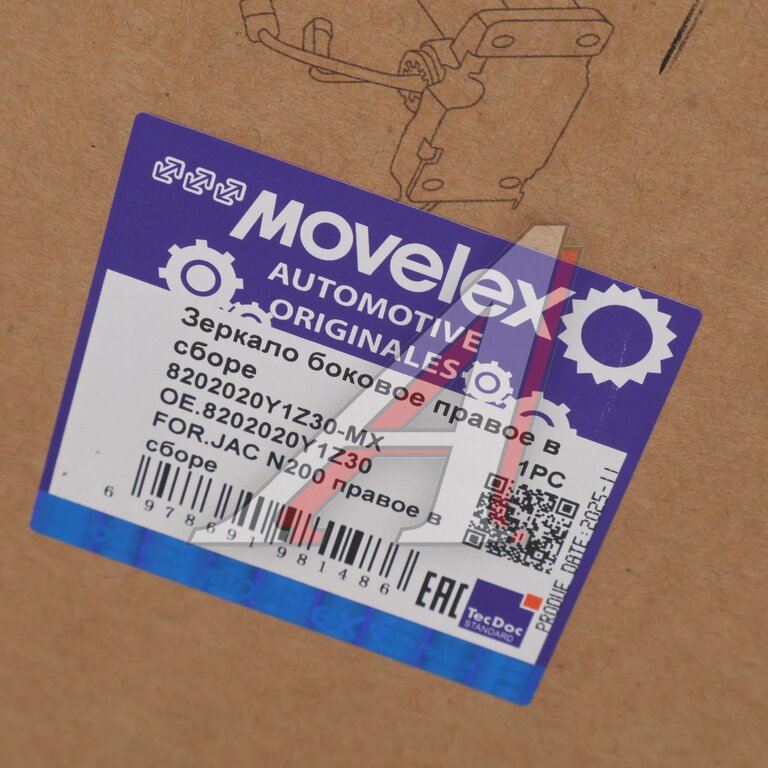 Зеркало боковое JAC N200 правое в сборе MOVELEX
